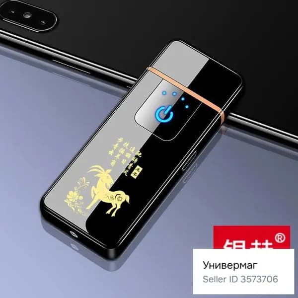 Эксклюзивный набор для презента мужчине--J2
