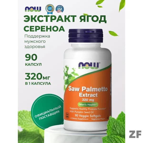 Saw palmetto 320 мг Now Со пальметто пищевая добавка 90 капсул