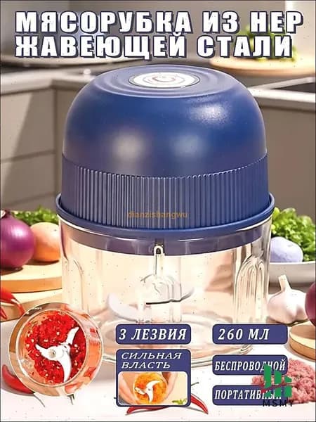 Электрическая мясорубка, бестселлер