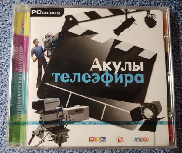 Игра  (PC, Русская версия)