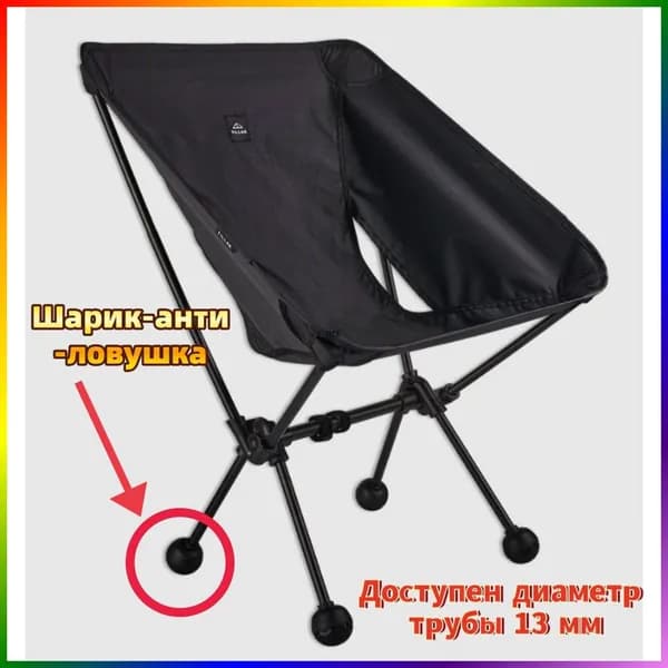 Стул складной туристический52*58*66 см