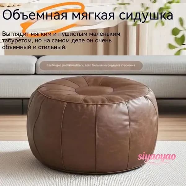 Бескаркасный пуф Трансформер, Винилискожа, Размер XXL,светло-коричневый