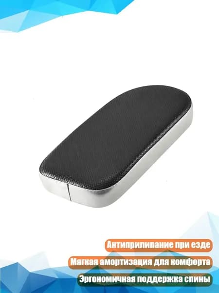 Нескользящее сиденье для заднего сидения велосипеда, Серебро