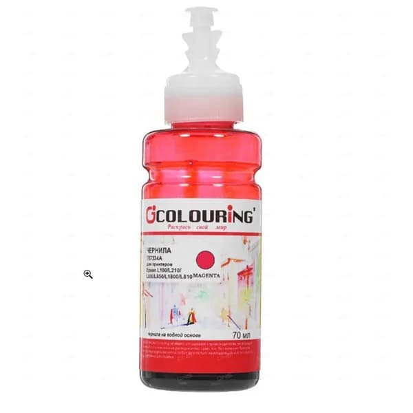 Чернила 673 для Epson L805, L800, L1800, L850, L810 T67334A Colouring пурпурные