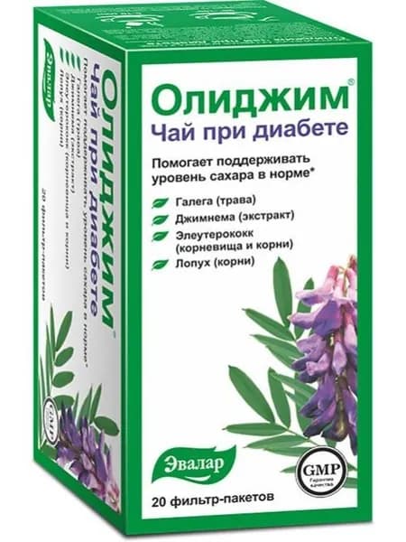 Олиджим чай при диабете Эвалар, фильтр-пакеты №20