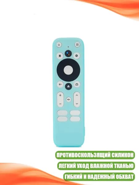 Индивидуально подогнанный силиконовый чехол для пультов ONN TV 2K FHD: пылезащитный, устойчивый к царапинам, гибкий, Светящийся синий