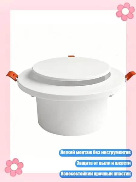 Система приточной вентиляции 1NN900403_YSZ_1NN900403-3-4_YSZ