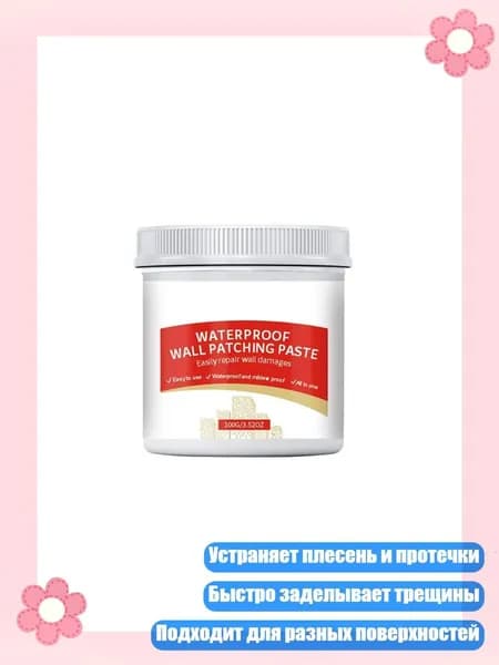 Средство для очищения кистей/ 130 г.