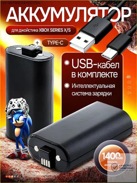 Популярный аккумулятор для контроллеров Xbox Series X/S
