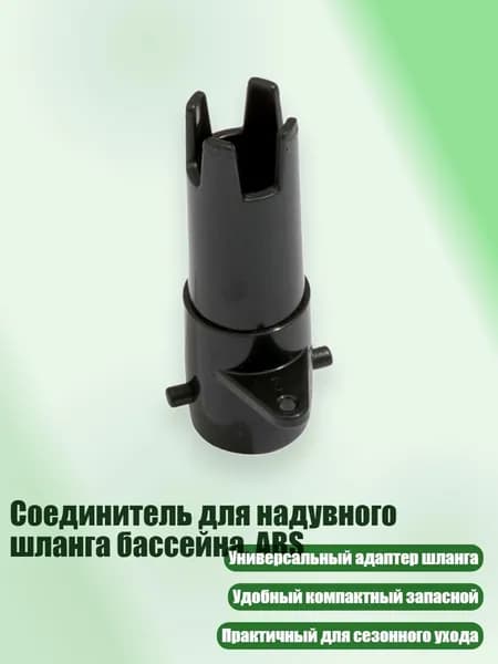 Аксессуары, запчасти для серфинга
