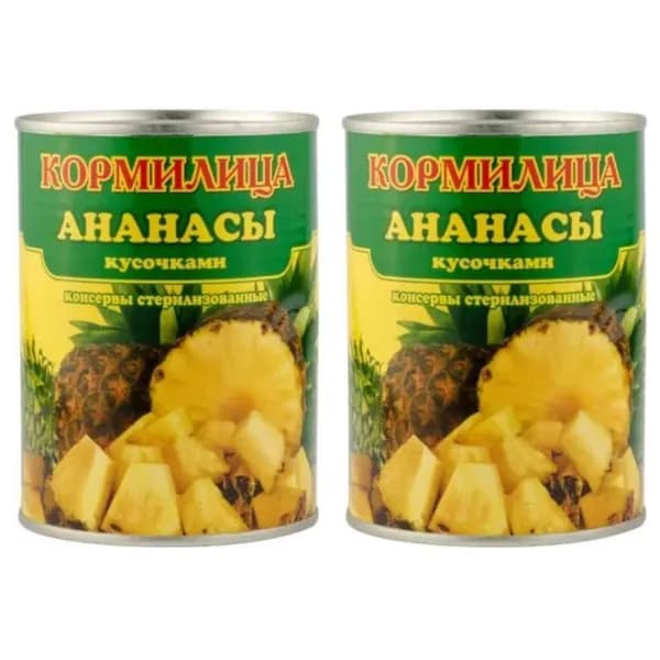 Кормилица Ананасы кусочки, 580 мл, 2шт