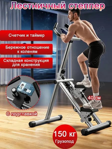 Эллиптический тренажер 729092143-8410