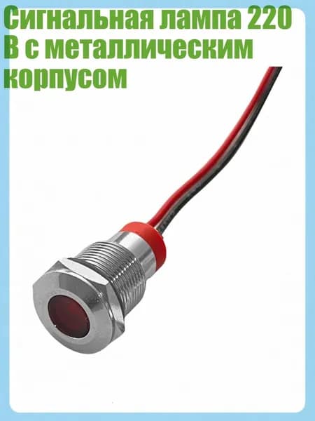 Зональный коммуникатор