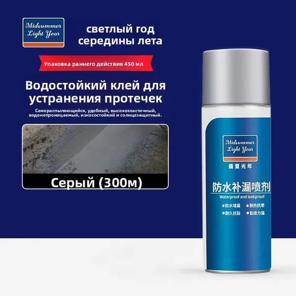 Функциональная добавка к ЛКМ