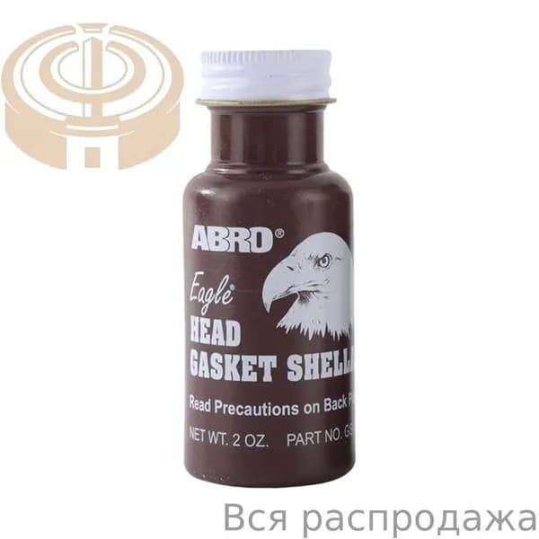 Герметик автомобильный, 59 мл, 1 шт.