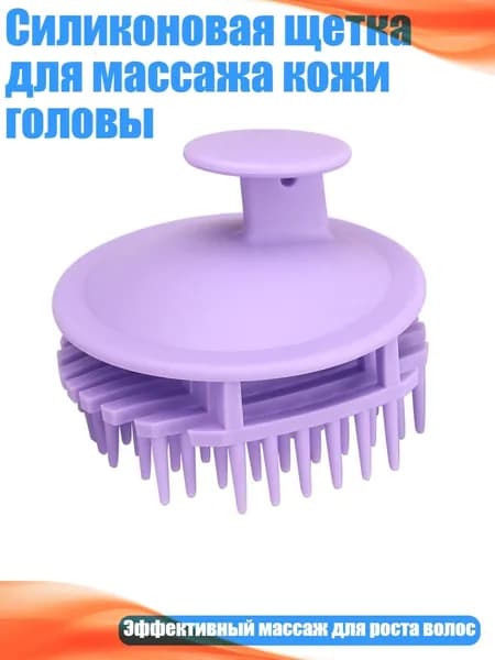 Машинка для стрижки 3TT913969_LYD3, фиолетовый