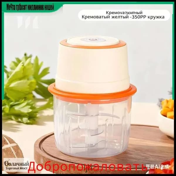 мясорубка электрическая 1шт