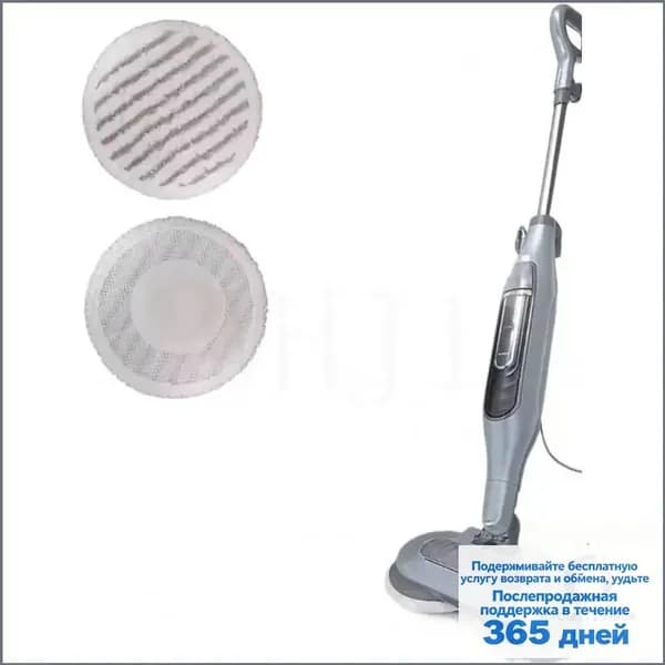 Пароочиститель mzm-20251224191856395ZK 1300 Вт, насадки - 6 шт