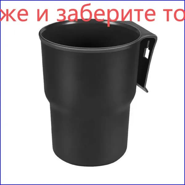 Качественный держатель для стаканов, применяемый в авто, мото и электрокарах