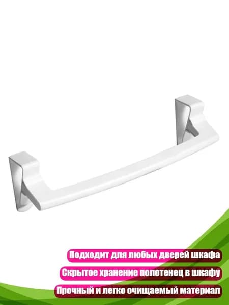 Рейлинг для кухни, ванной, 3 см х 3 см х 3 см