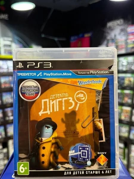 Игра Wonderbook: Детектив Диггз PS3 (Box)