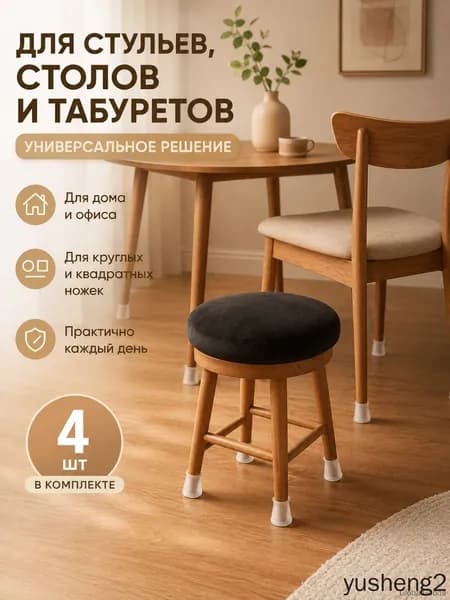 Чехол на мебель на резинке, с подушками бежевый