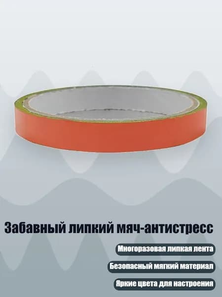Клеевые подушечки/ 30 г.