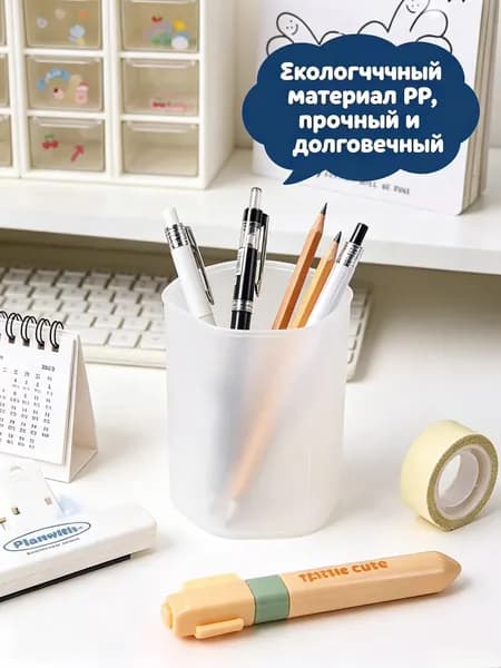 1 шт. Держатель карандаша