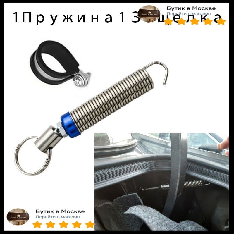 Комплект багажника, объем: 1 л, 15 см