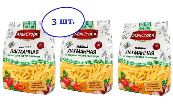 Лапша лагманная МакСтори, 250 г