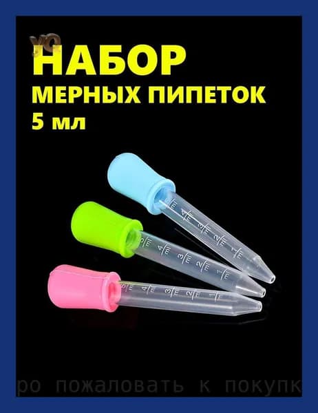Название чертежа