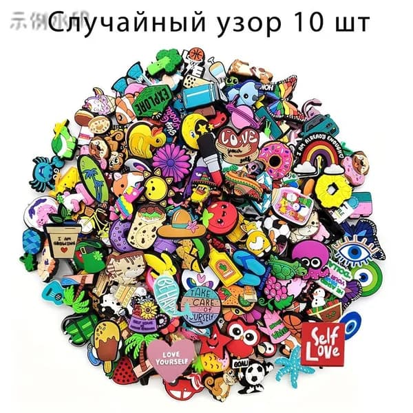 Джиббитсы 10 шт
