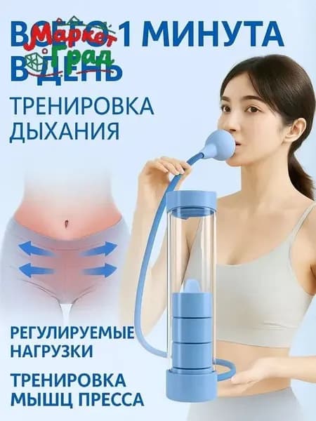 Гантели, 1 шт.