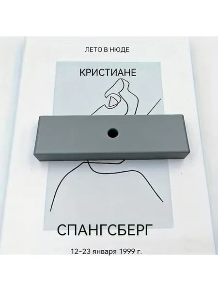 Дротики