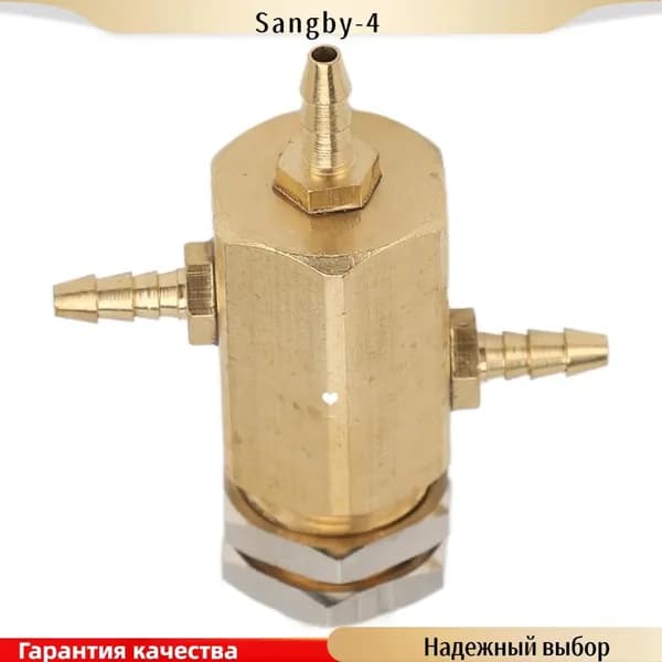 Клапан стоматологического кресла