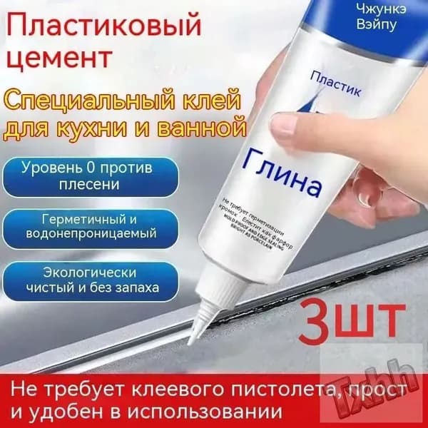 Затирка 0.18 л 0.18 кг