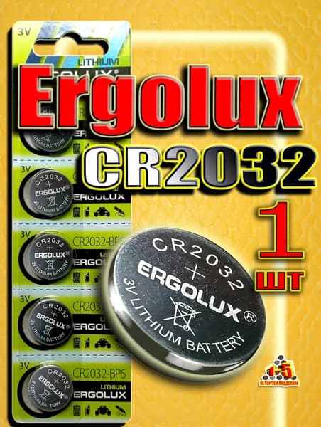 CR2032 батарейка 1 шт. ERGOLUX , литиевый элемент питания 3V