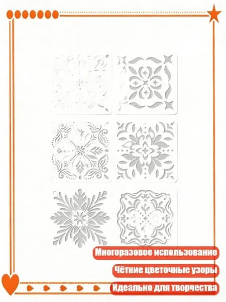 Бумага для рисования