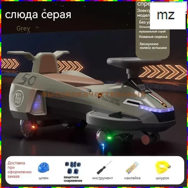 Электроскутер INGO_3873676168-Rpxp, зеркальный