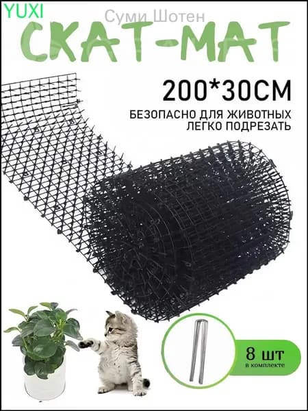 Ограждение для животных