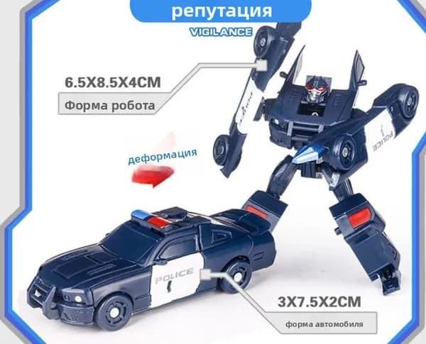 Мини-игрушка-робот