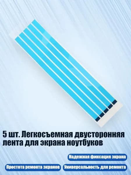 Клеевые подушечки/ 20 г.