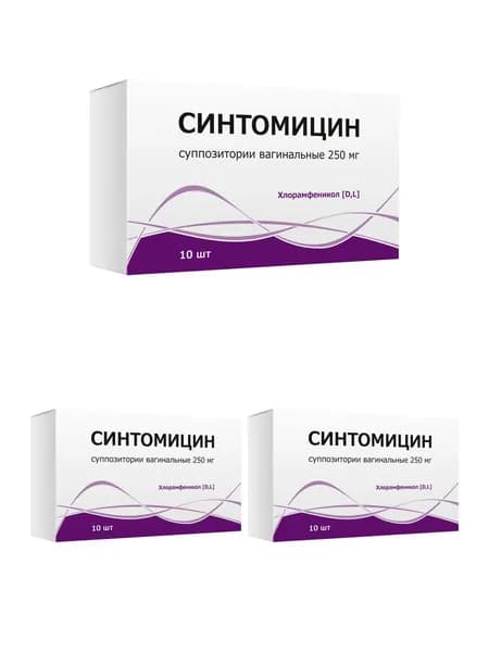 Синтомицин, суппозитории вагинальные, 10 шт. 3 уп