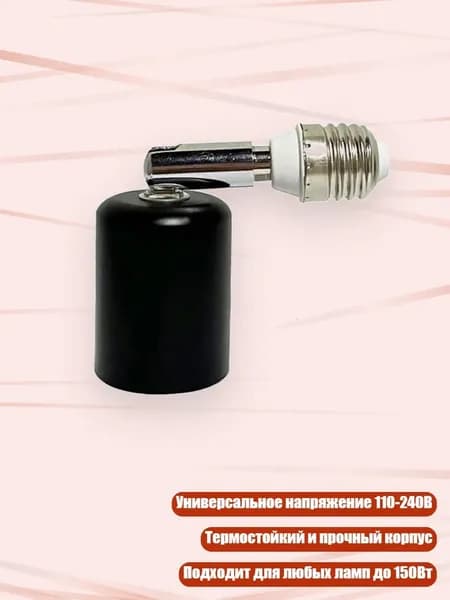 Удлинитель светодиодной ленты, 1 шт