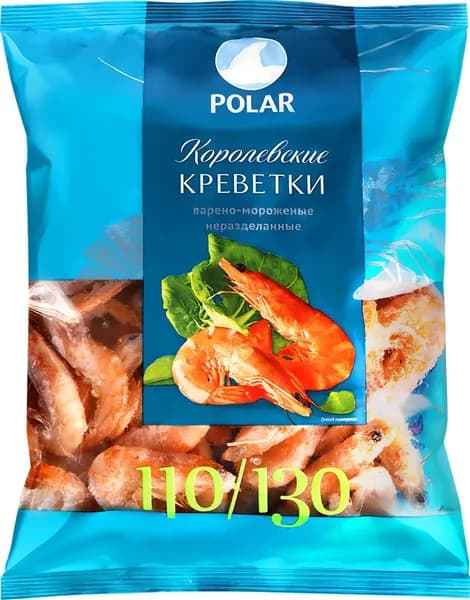 Креветки Королевские варено-мороженые POLAR неразделанные 110/130, 500г