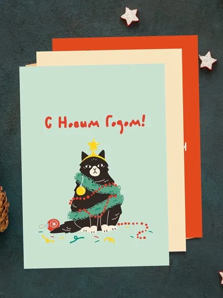 Набор открыток "С Новым Годом" из 3-х штук