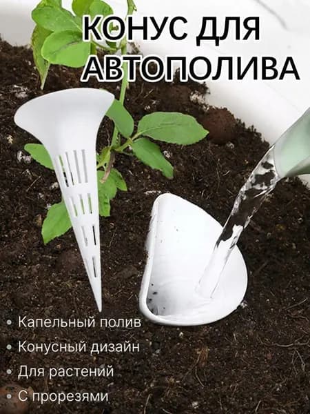 Фильтр для полива,Пластик