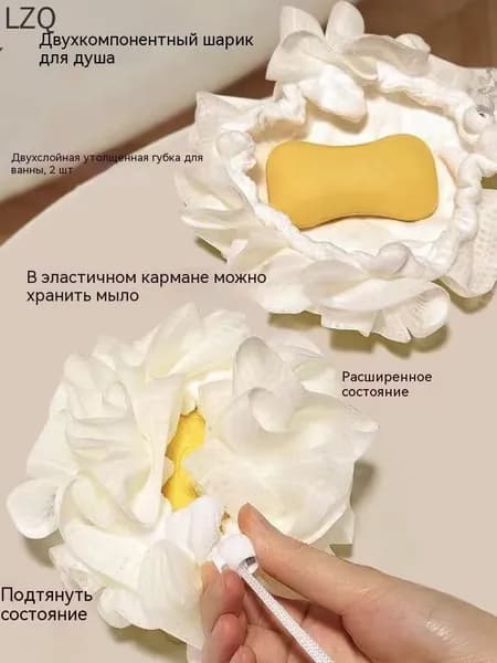 Средство для душа, экстракт, 50 мл