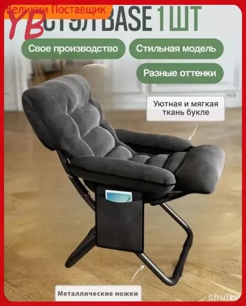 Кушетка, механизм Реклайнер, 50х52х79 см,серый, белый
