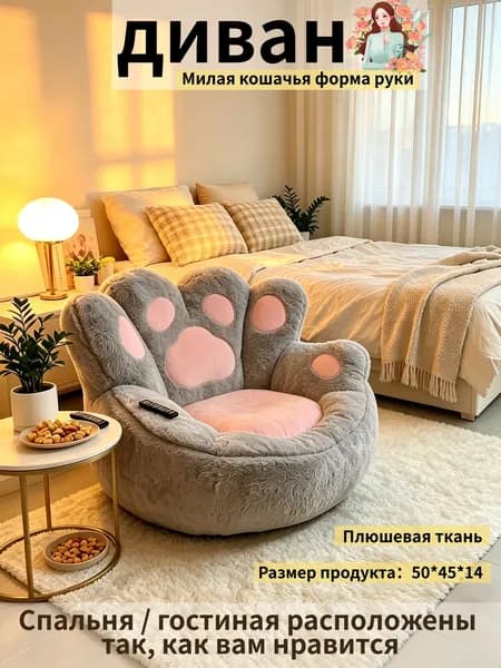 Кресло-мешок Животное, Мех искусственный, Размер L,серый